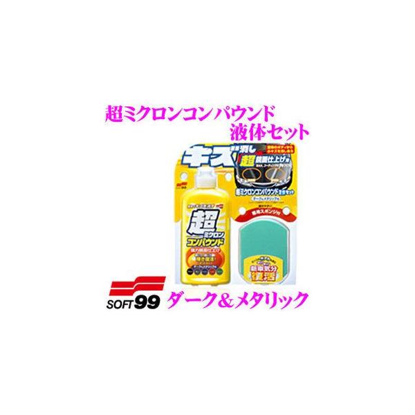 \tg99 ~NRpEht̃Zbg _[N^bN CɂȂLYȒPȍƂŉ!