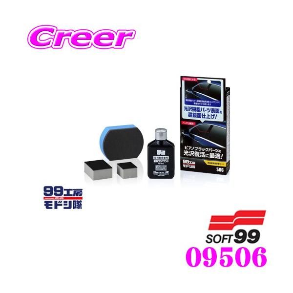 \tg99 99H[hV ʐZbg 09506 RpEh CɂȂLYȒPȍƂŉ!