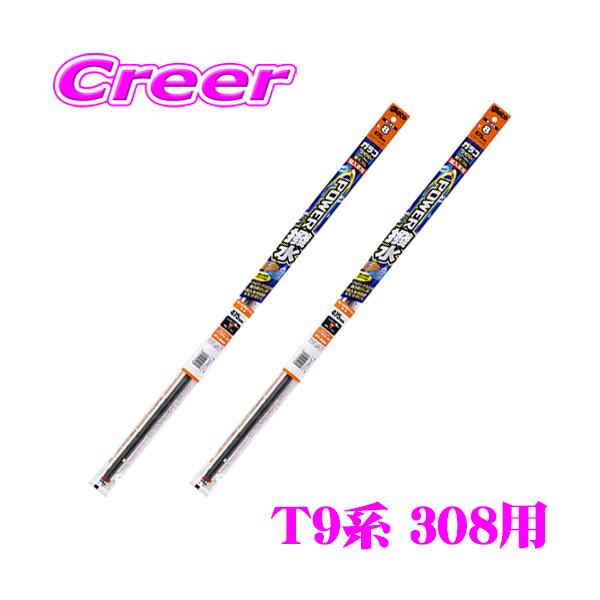 creer-net_soft99-308-g