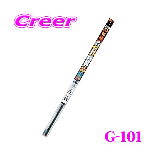 他サイト： 【在庫あり即納!!】ソフト99 ガラコワイパー グラファイト超視界替えゴム 350mm 品番：G-101の商品画像