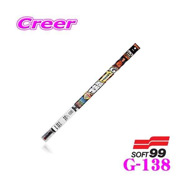 他サイト： 【在庫あり即納!!】ソフト99 ガラコワイパー グラファイト超視界替えゴム 650mm 品番：G-138の商品画像
