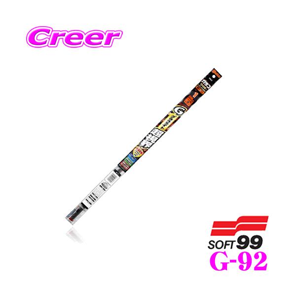 \tg99 KRCp[ Ot@CgEւS 375mm iԁFG-92