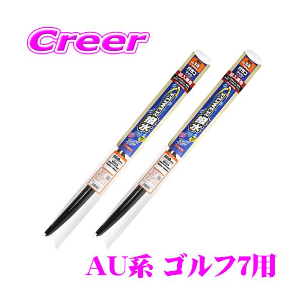 creer-net_soft99-golf7