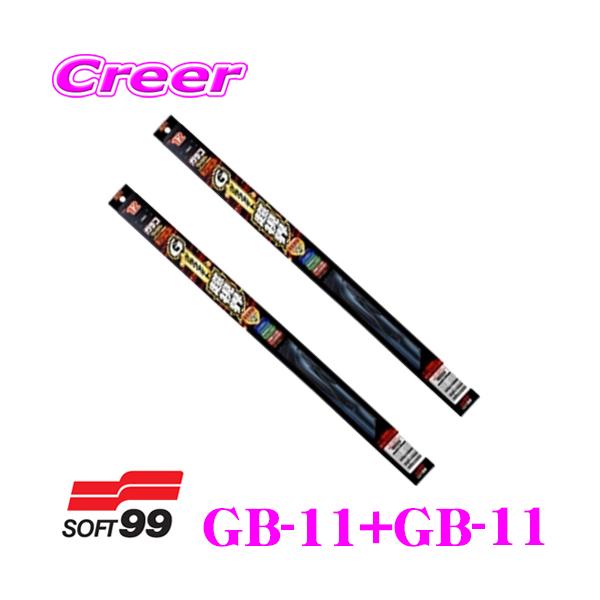 \tg99 Ot@CgECp[u[h g^ 200n nCG[XChp tg2{Zbg ^]ȑ GB-11  ȑ GB-11