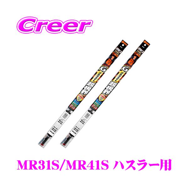 creer-net_soft99-hustler-g-2