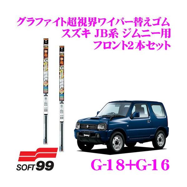 yCp[p ւSZbgz KRCp[ Ot@CgE JB23W JB33W JB43W Wj[ (VG Ch܂) tg2{