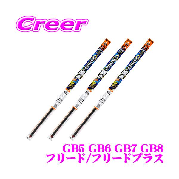 【運転席側 No.61 ＆ 助手席側 No.60 ＆リア側 No.30】■特徴・濃縮ガラコ配合のシリコーンラバーでワイピングするだけで強力に雨をはじき、快適な視界が得られます。・ガラコ施工のガラス面に使用すると、撥水被膜が修復され、雨ハジキ...