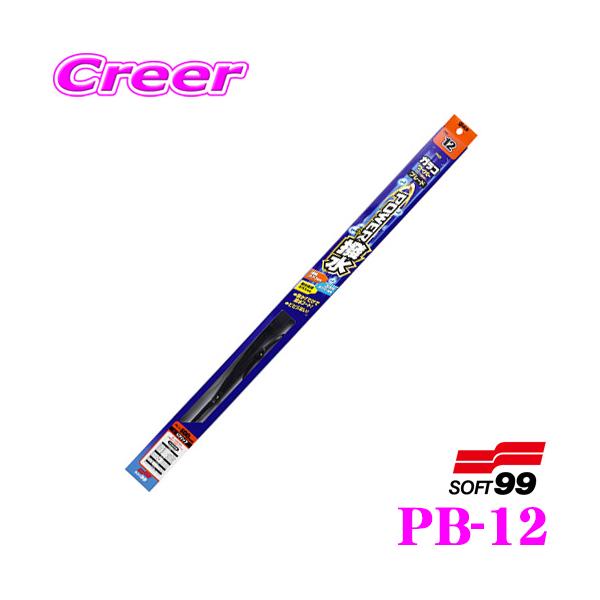 他サイト： ソフト99 ガラコワイパー パワー撥水ブレード 600mm 品番：PB-12の商品画像