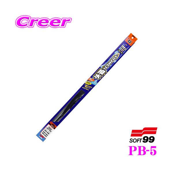 他サイト： ソフト99 ガラコワイパー パワー撥水ブレード 400mm 品番：PB-5の商品画像