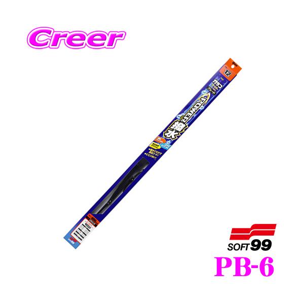 他サイト： ソフト99 ガラコワイパー パワー撥水ブレード 425mm 品番：PB-6の商品画像