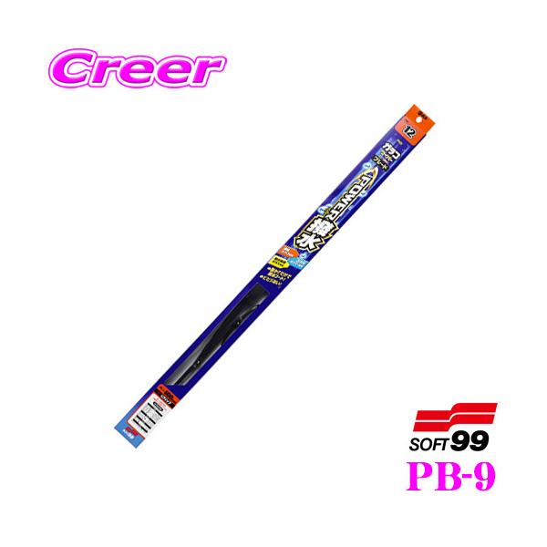 他サイト： ソフト99 ガラコワイパー パワー撥水ブレード 500mm 品番：PB-9の商品画像