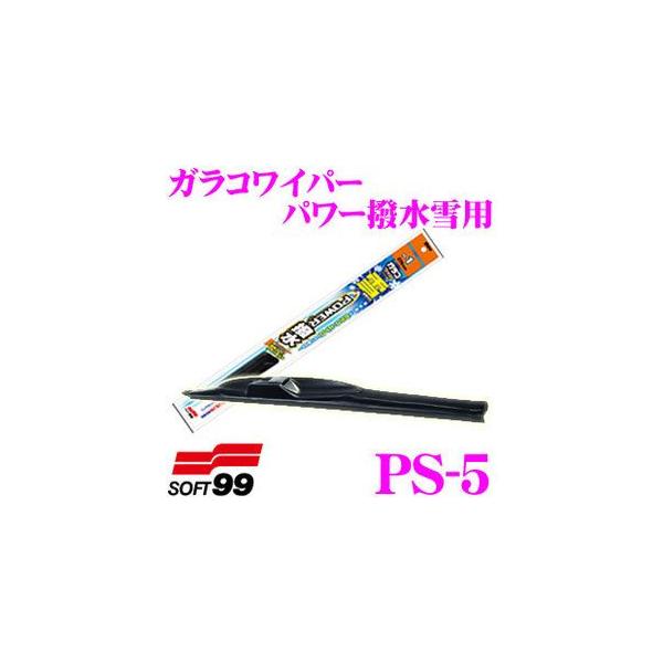 \tg99 KRCp[ p[pu[h 400mm 肵@\̃Xm[Cp[u[h iԁFPS-5