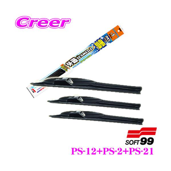 \tg99 KRCp[ p[ p Ԏʃtg+ 3{Zbg g^ 10n ANAp