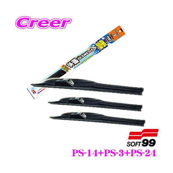 \tg99 KRCp[ p[ p Ԏʃtg+ 3{Zbg g^ 80n mA/HNV[(nCubh܂)p