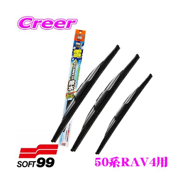 \tg99 KRCp[ p[ p Ԏʃtg+A 3{Zbg g^ 50nRAV4p