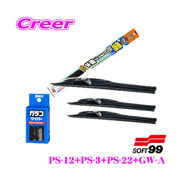 \tg99 KRCp[ p[ p Ԏʃtg+ 3{ + NbvA_v^[ 4_Zbg  Y  C27 Zip