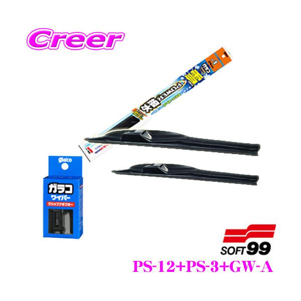 \tg99 KRCp[ p[ p Ԏʃtg 2{ + NbvA_v^[ 3_Zbg  Y  C27 Zip