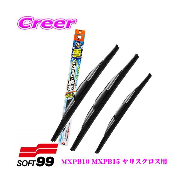 \tg99 KRCp[ p[ p Ԏʃtg+A 3{Zbg g^ MXPB10 MXPB15 XNXp