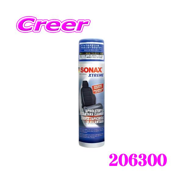 他サイト： 【在庫あり即納!!】SONAX 内装ケア 布シートクリーナー 206300 エクストリーム アフォウルスタリー＆アルカンターラ クリーナー 車 車内 掃除 清掃の商品画像