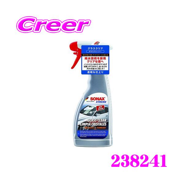 全品送料無料】 SONAX ソナックス 257400 エクストリーム セラミック スプレー コーティング 自動車用 艶出し 液体 コーティング剤 超撥水 防汚効果 SONAX 晴香堂 エクストリーム セラミックスプレーコーティング 品番:257400