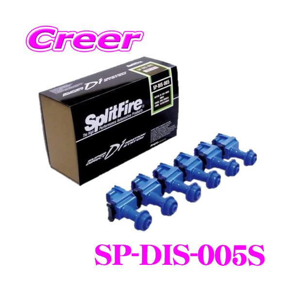 creer-net_sp-dis-005s