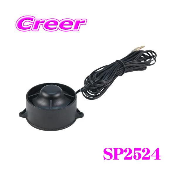 creer-net_sp2524