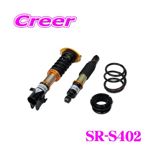 STREET RIDE Street Ride TYPE-K2 SR-S402マツダ HF21S スピアーノ用 