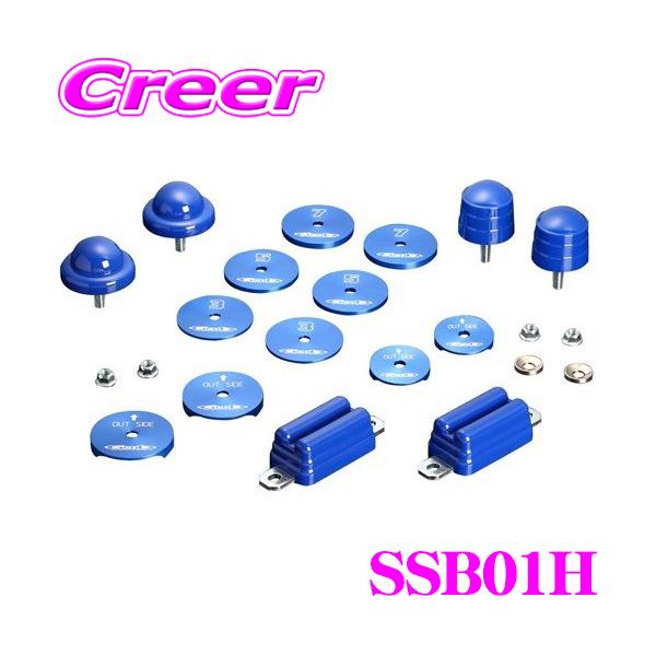 ハイエース 200系 2WD専用 GENB玄武ストロークストッパー SSB01H GENB 【在庫有り】玄武 (Genb) ストロークストッパー ハイエース