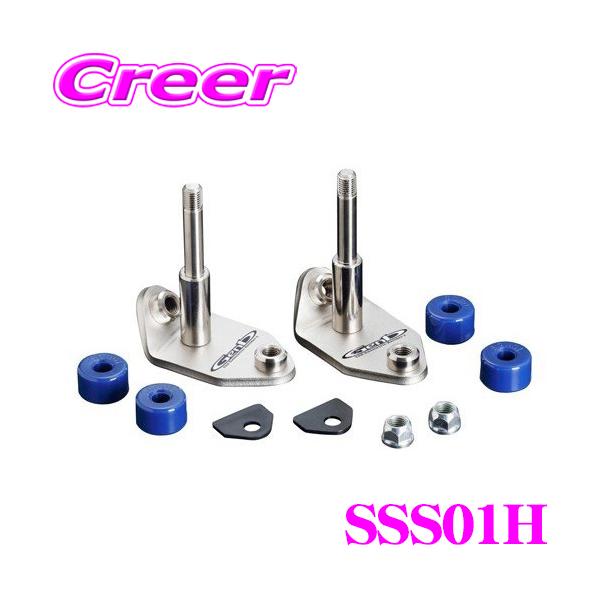 在庫あり即納!!】Genb 玄武 SSS01H ショートスタビブラケット 【対応車高:1.0〜2.0インチダウン】 【トヨタ 200系 4WD ハイエース用】 :sss01h:クレールオンラインショップ - 通販 - Yahoo!ショッピング 在庫あり即納!!】Genb 玄武 SSS01H ショートスタビブラケット 【対応車高:1.0〜2.0インチダウン】 【トヨタ 200系 4WD ハイエース用】 :sss01h:クレールオンラインショップ - 通販 - Yahoo!ショッピング