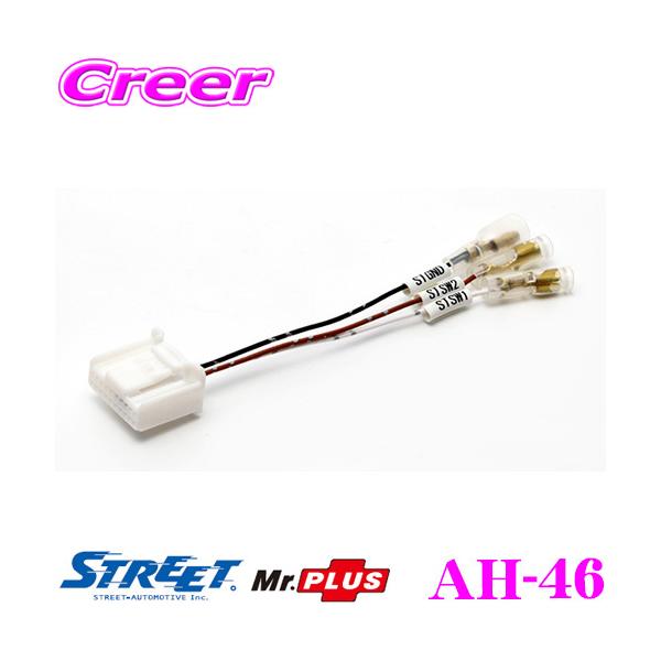 STREET Mr.PLUS AH-46 _Cnc EFCN/^g/[u/[uLoX/u[p XeAORڑn[lX