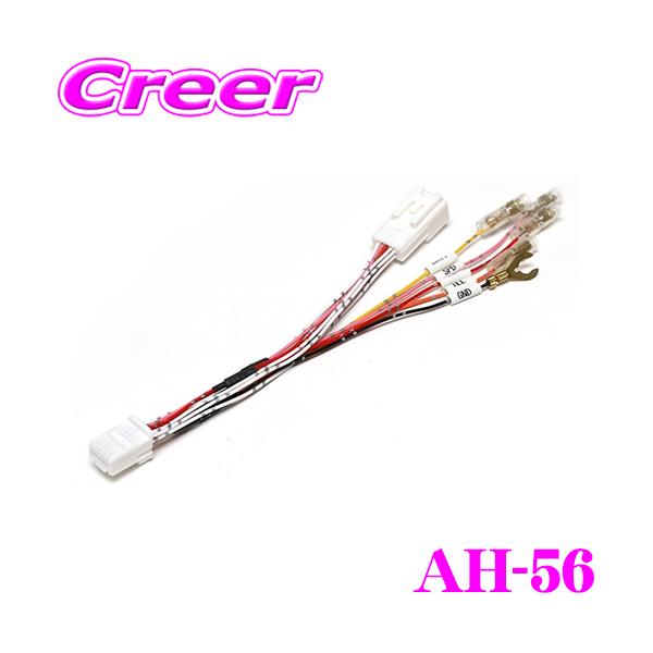 JUNEさん用 New Genuine Nissan Altima Engine Wiring Harness (2010-2013