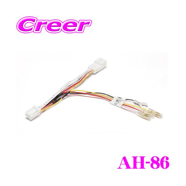 STREET（車） STREET Mr.PLUS AH-86 トヨタ車用 オプション