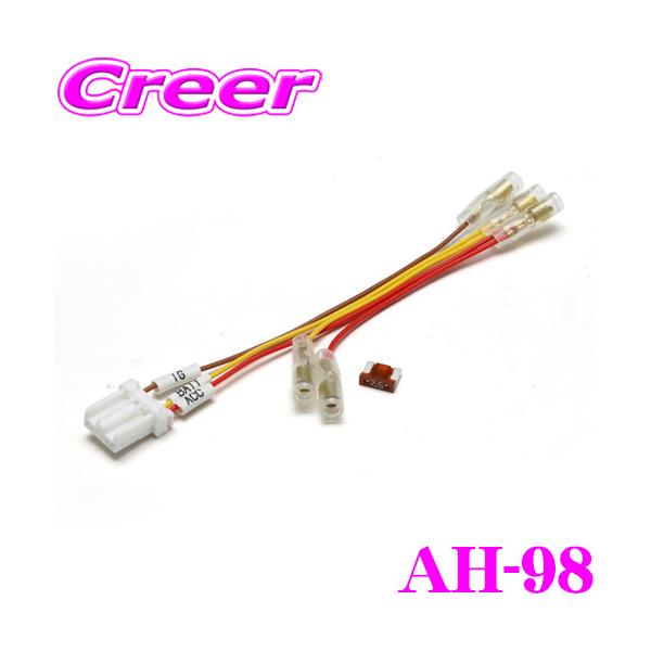 はしゆうさん用　取り置き creer-net_street-ah-98