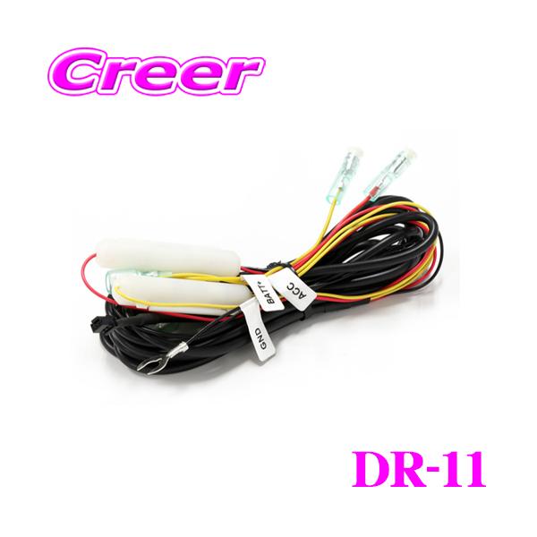 STREET（車） STREET Mr.PLUS DR-11 コムテック製ドライブ