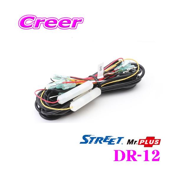 STREET Mr.PLUS DR-12 hCuR[_[pdP[u 5m