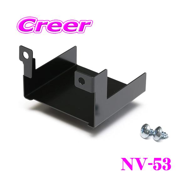 ■特徴三菱車用 純正ETCの取付位置に市販のETCの取付を可能にするブラケット■構成スチール×1個/ネジ×2本タグ1：【SBT01414】/タグ2：/タグ3：/タグ4：/タグ5：※画像はイメージです。