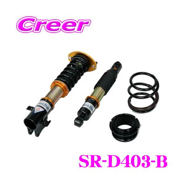 STREET RIDE（ストリートライド） Street Ride TYPE-K2 SR-D403-B 車高