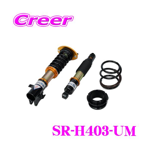 STREET RIDE（ストリートライド） Street Ride TYPE-K2 SR-H403-UM