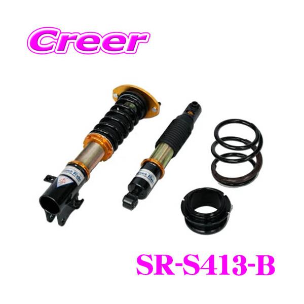 STREET RIDE Street Ride TYPE-K2 SR-S413-B 車高調整式
