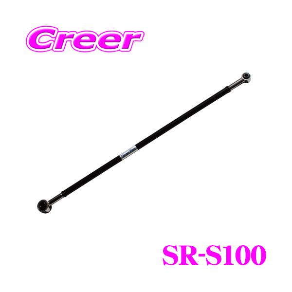 ストリートライド　SR-S402車高調　SR-S101ラテラルロッド付き creer-net_streetride-sr-sr-s100