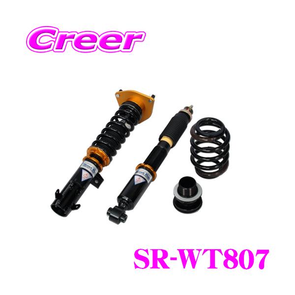 creer-net_streetride-sr-wt807 creer-net_streetride-sr-wt807