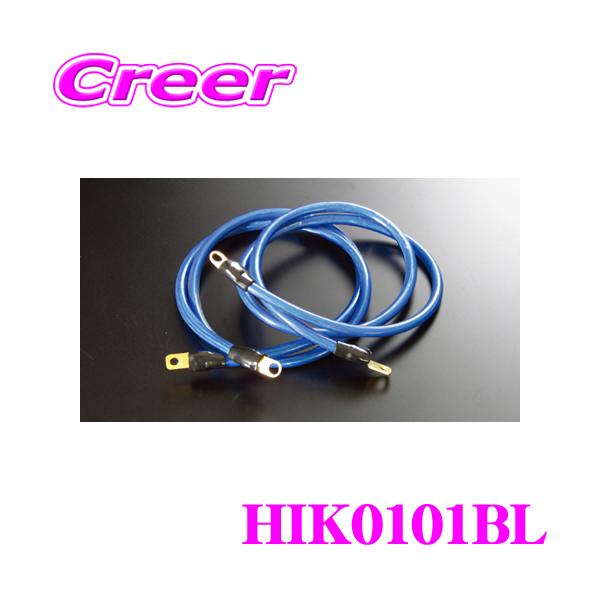 サン自動車工業 HIK0101BL ホットイナズマKIZUNAシステムアップ