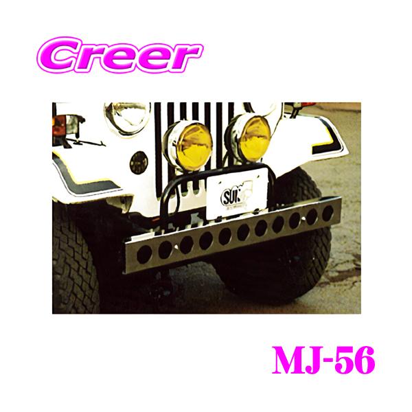 creer-net_sun-auto-mj-56