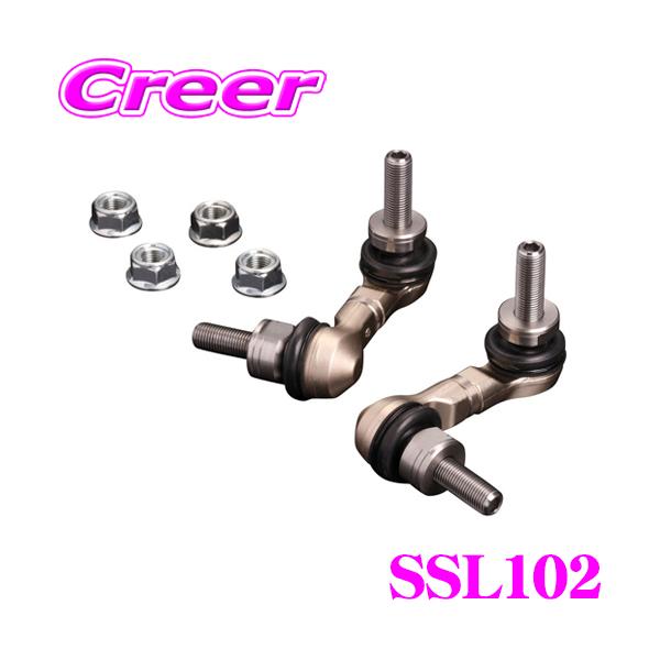 SUPERLAP スーパーラップ SSL102 ショートスタビリンク 日産 V35