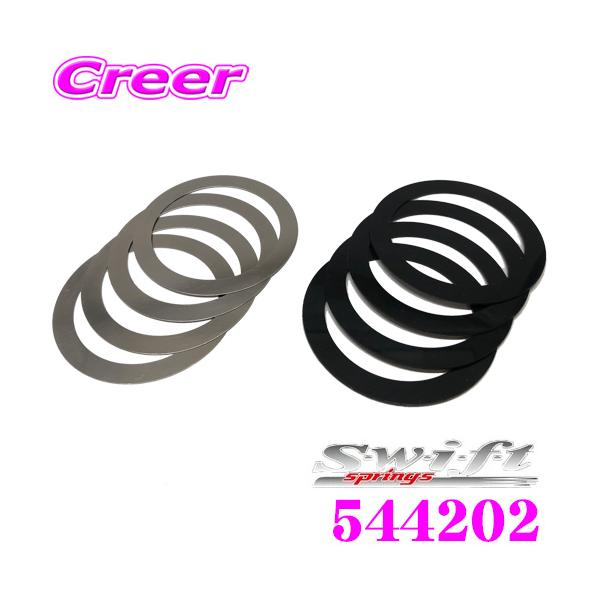 Swift XCtg 544202 XXgV[g 65Kp V[g×4 XeXV[g4