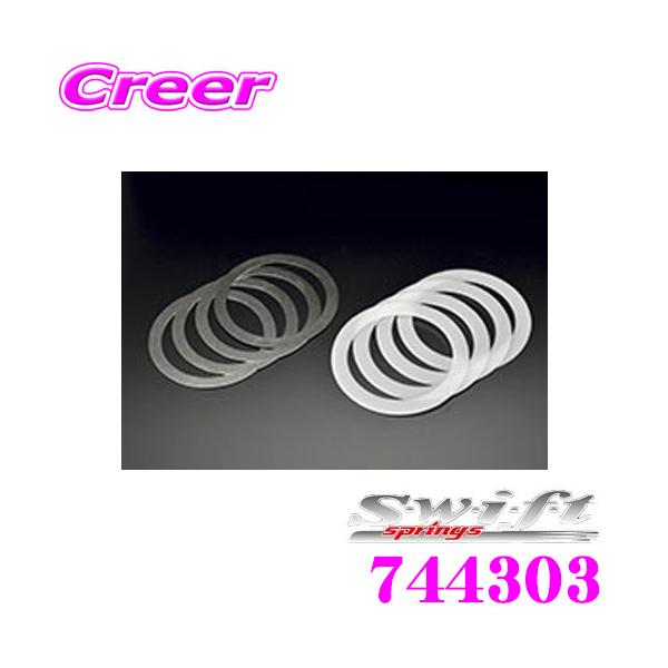 Swift XCtg 744303 XXgV[g 70Kp V[g×4 XeXV[g4