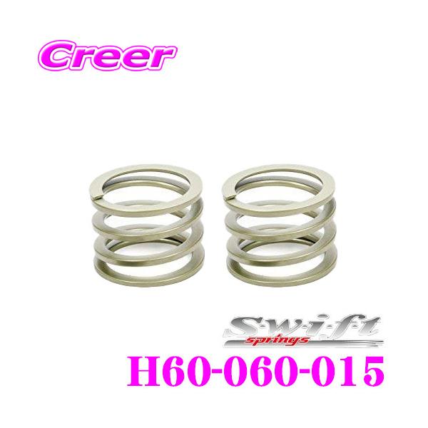 Swift XCtg H60-060-015 AVXgXvO Xy[T[ XeXV[g Zbg   a60 60mm ol[g1.5kg 2{1Zbg