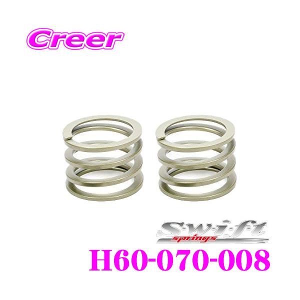 Swift XCtg H60-070-008 AVXgXvO Xy[T[ XeXV[g 2{1Zbg