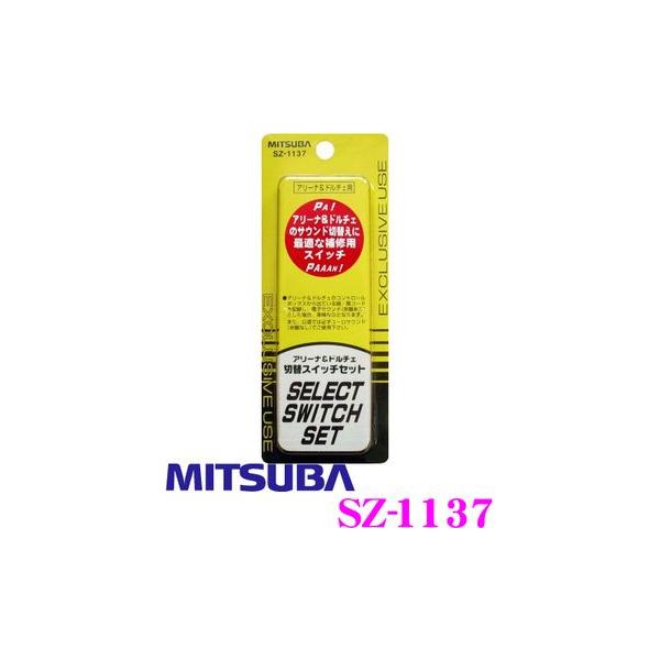 MITSUBA ~coTR[ SZ-1137 A[i3/h`F2p؂ւXCb`Zbg