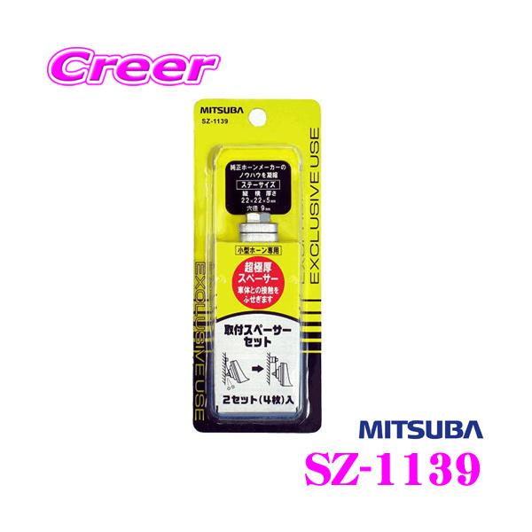 MITSUBA ~coTR[ SZ-1139 tXy[T[Zbg
